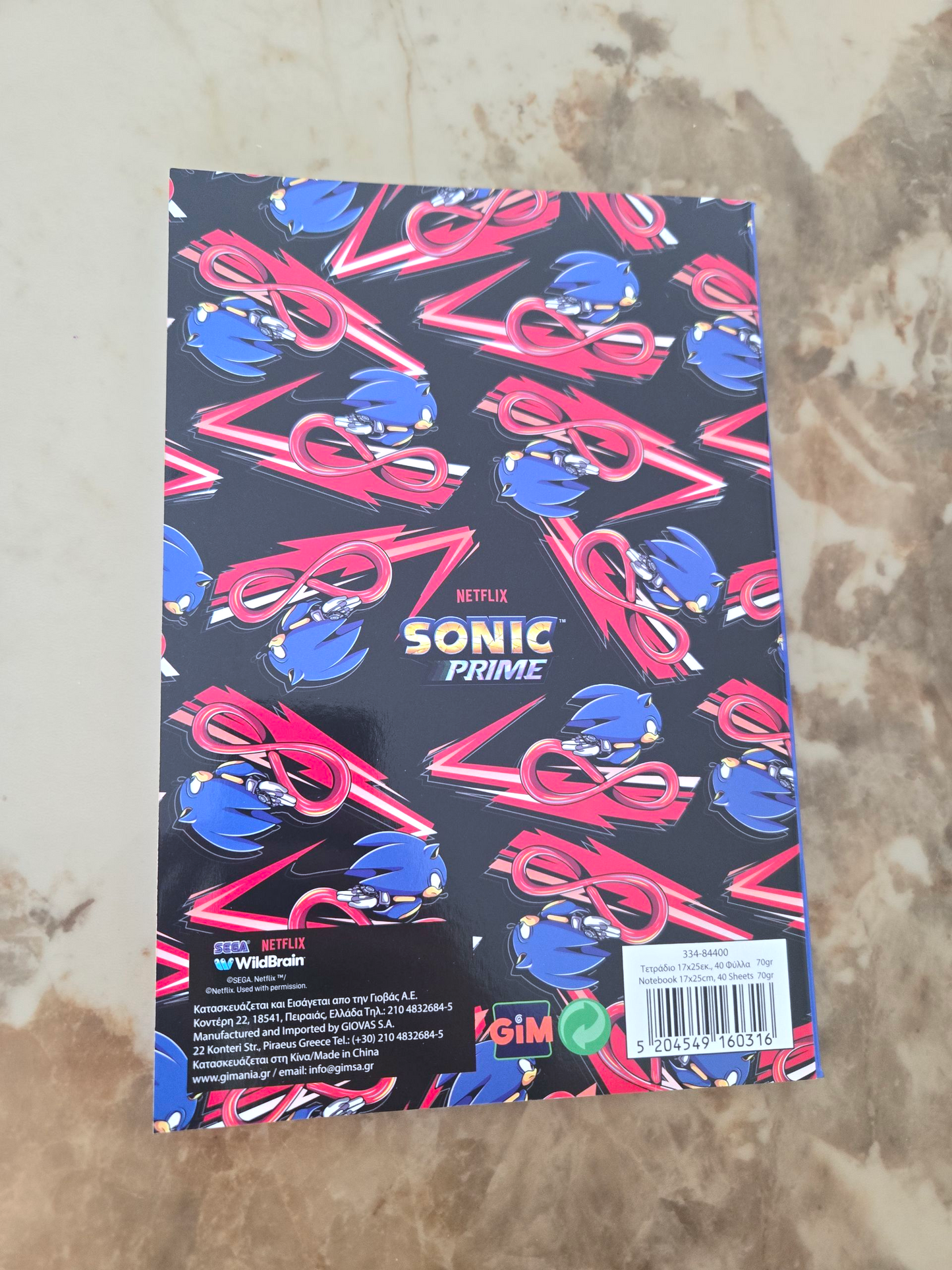 Cahier ligné 40 pages B/5 - Sonic