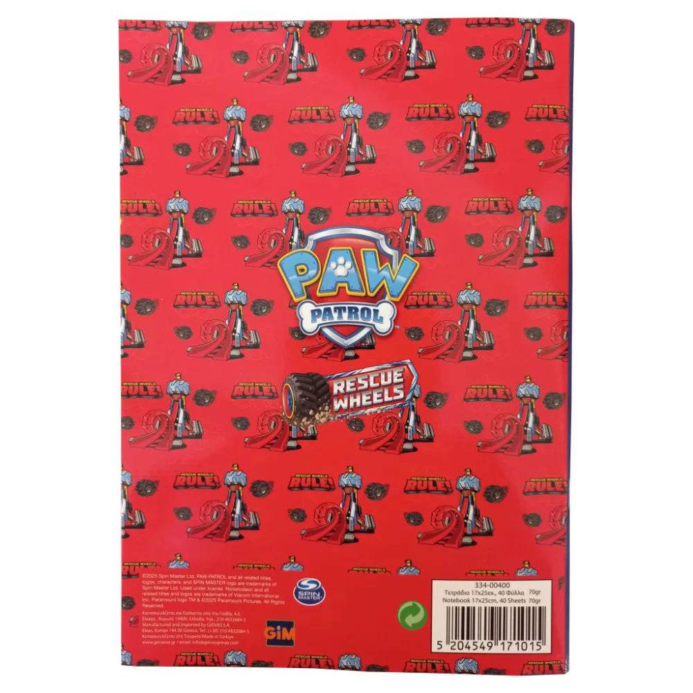 (Précommande) Carnet de notes ligné Pat Patrouille