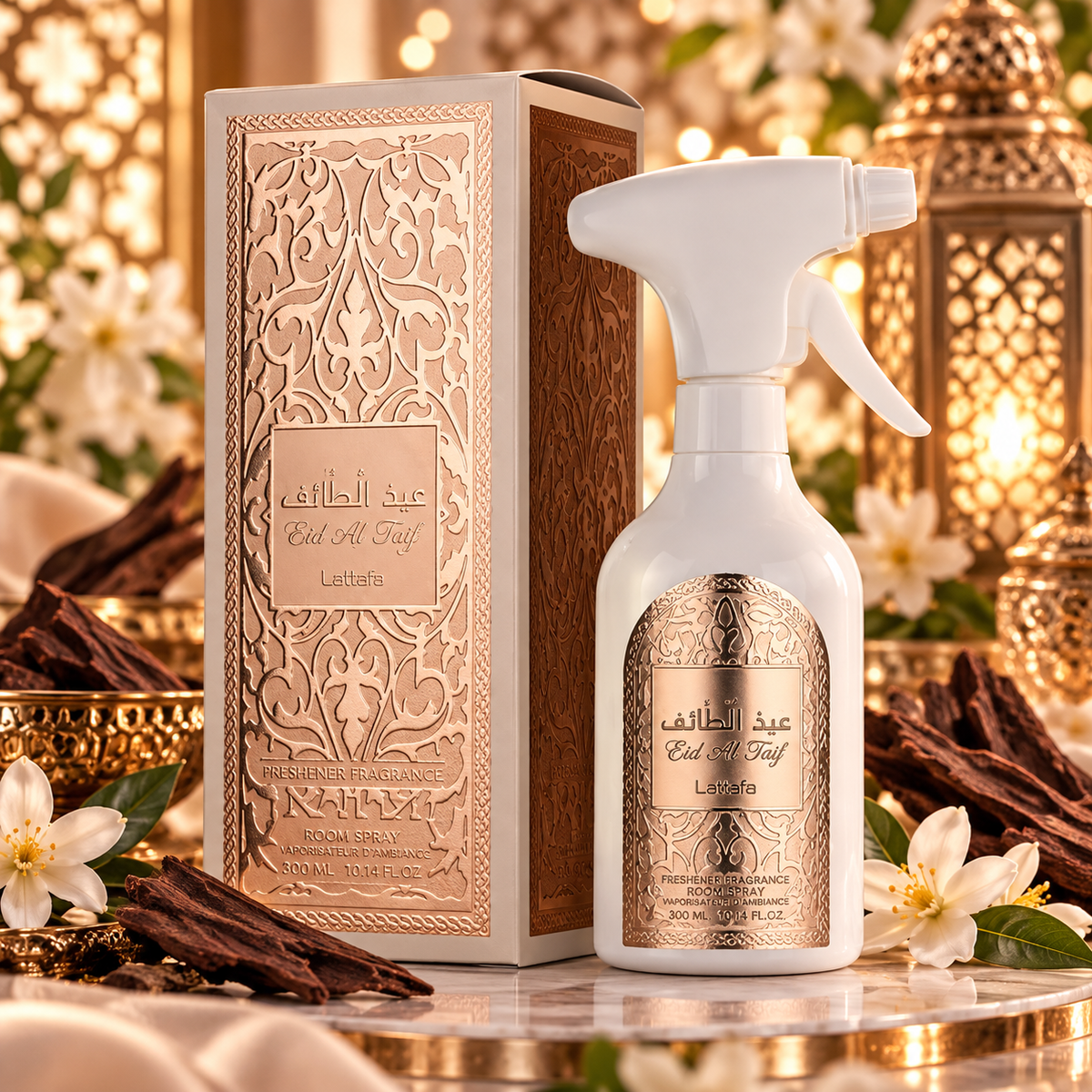 Fakhar – Désodorisant Textile & Intérieur LATTAFA 450 ml