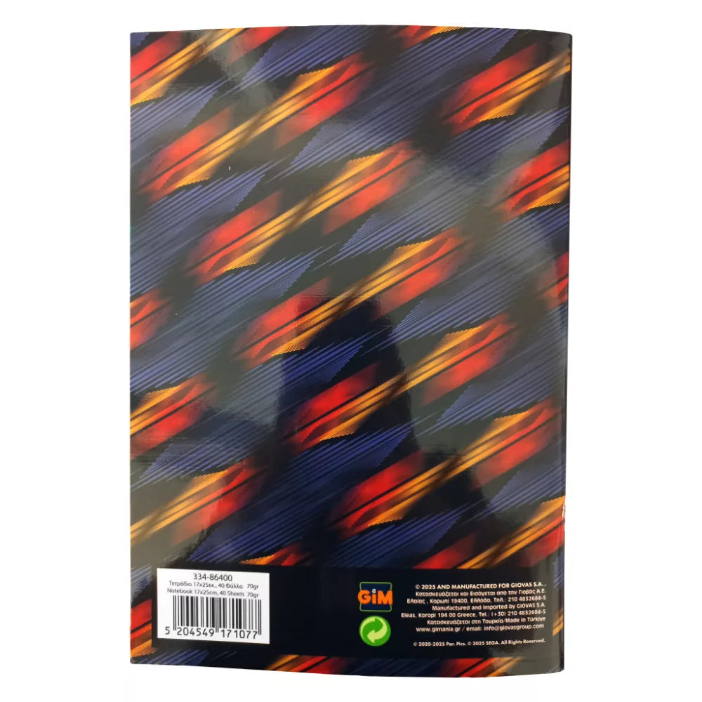 (Précommande) Carnet de notes ligné Sonic